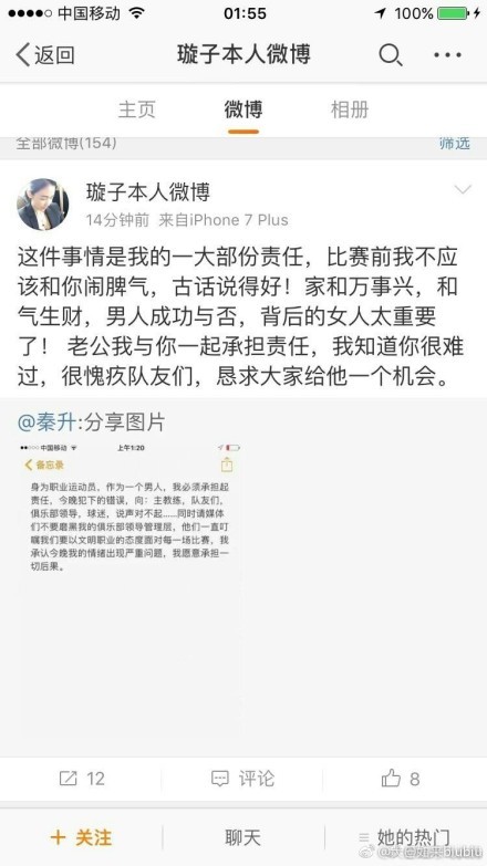 王晶解释，海报中的模糊面孔不单单指主人公这一人物，也代表着像主人公一样为了生活，为了梦想而;不止不休的每一个人